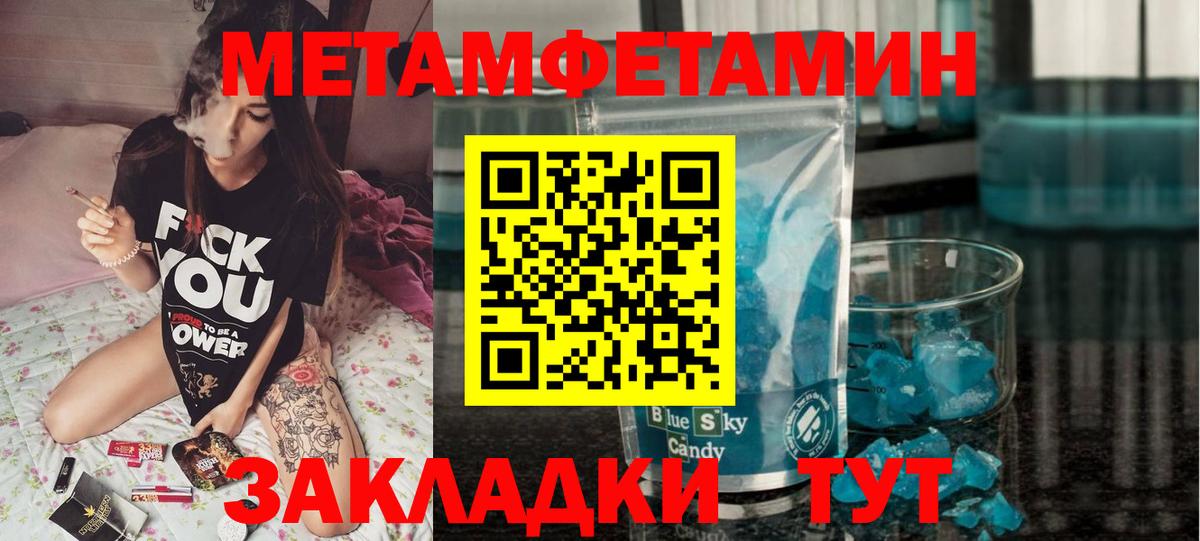 АМФ  АМФЕТАМИН 97%  Амфетамин  Артёмовский  Вход с VPN 