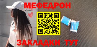 МДПВ Татарск