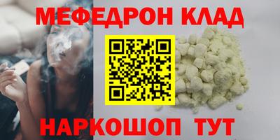 МДПВ Татарск