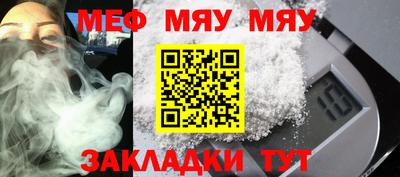 МДПВ Татарск