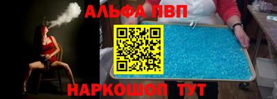 МДПВ Татарск