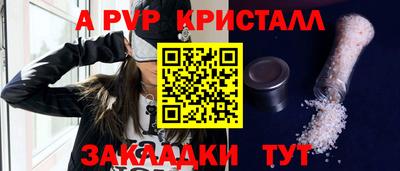 мефедрон мука Тара