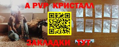 мефедрон мука Тара