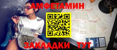 мефедрон мука Тара
