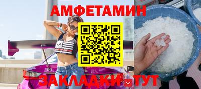 мефедрон мука Тара