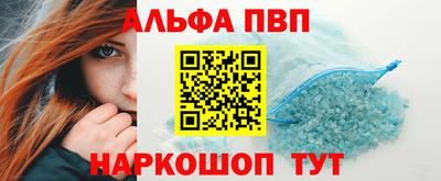 мефедрон мука Тара