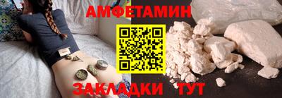 мефедрон мука Тара