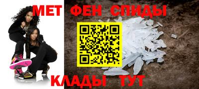 мефедрон мука Тара