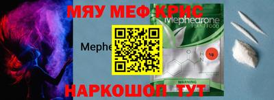 МДПВ Татарск