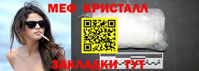мефедрон мука Тара