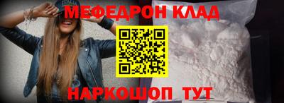 мефедрон мука Тара