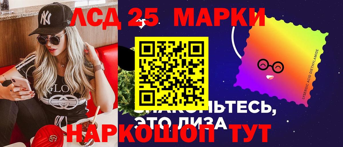 LSD-25 экстази ecstasy  Лсд 25 экстази ecstasy  Вход с VPN  Артёмовский 