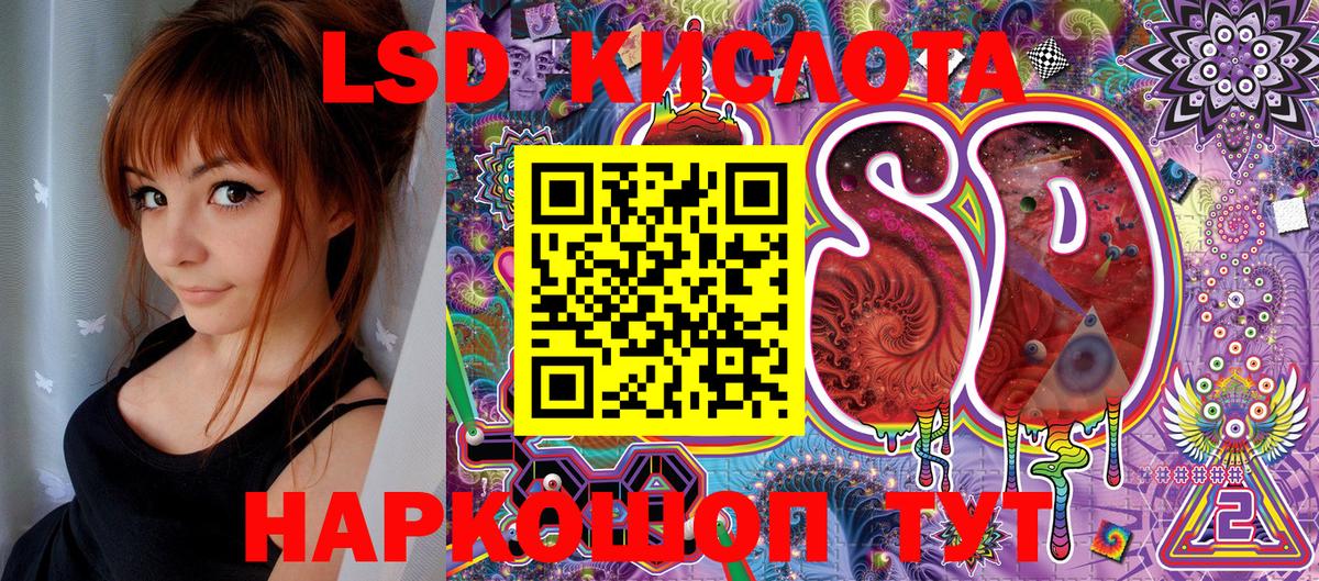 Артёмовский  Марки N-bome 1,5мг  Вход с VPN 