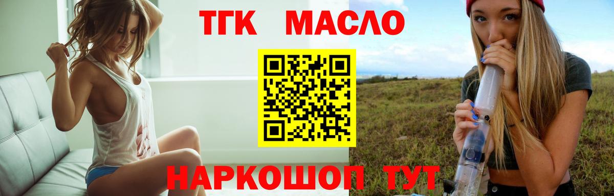 Артёмовский  закладки  Вход с VPN  ТГК вейп с тгк 