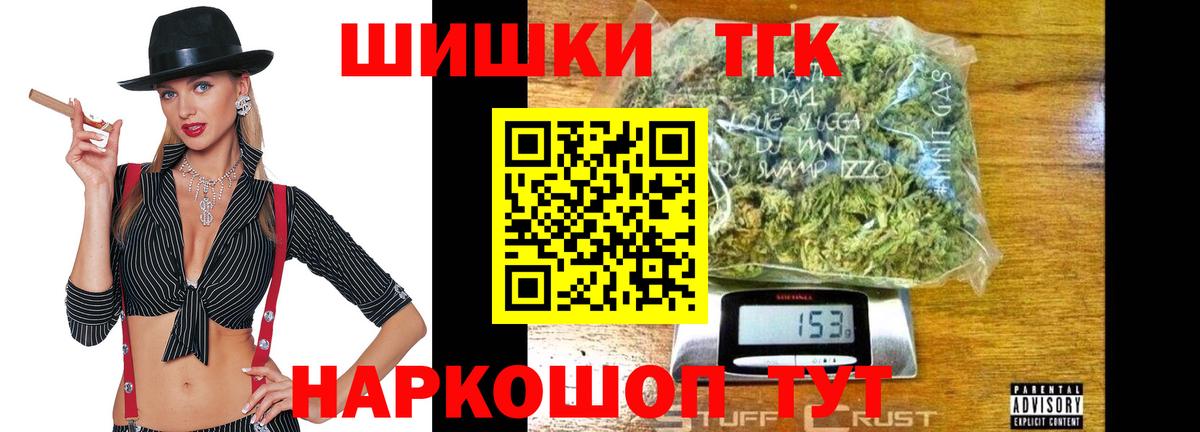 Шишки марихуана OG Kush  Вход с VPN  Артёмовский  Каннабис семена  Марихуана тримм 